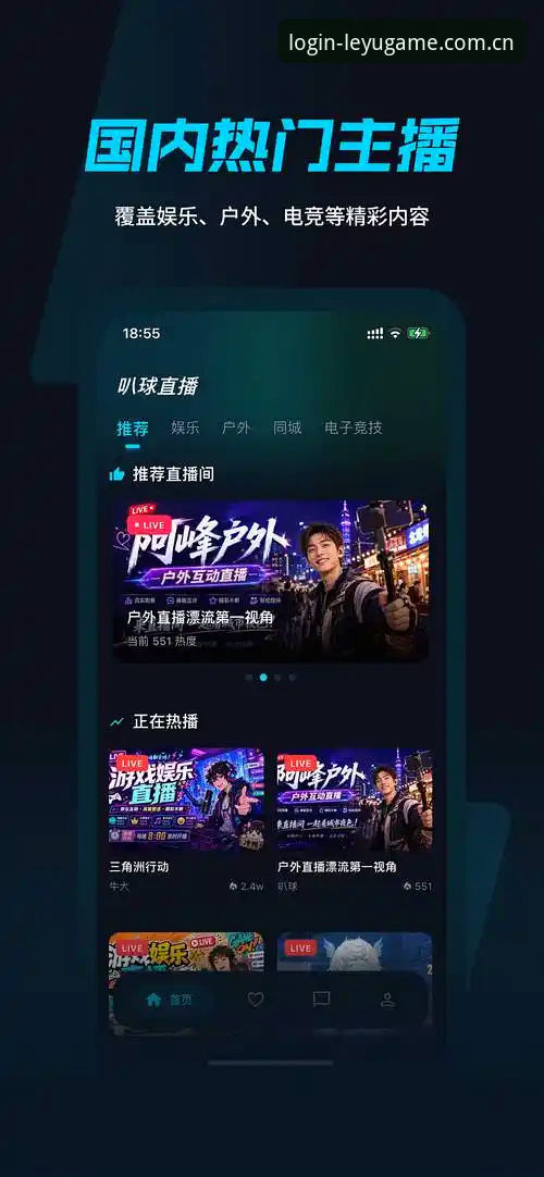 2026乐鱼全站网页版登录入口CN推荐实用指南：从实时比分到赛事APP的无缝体验
